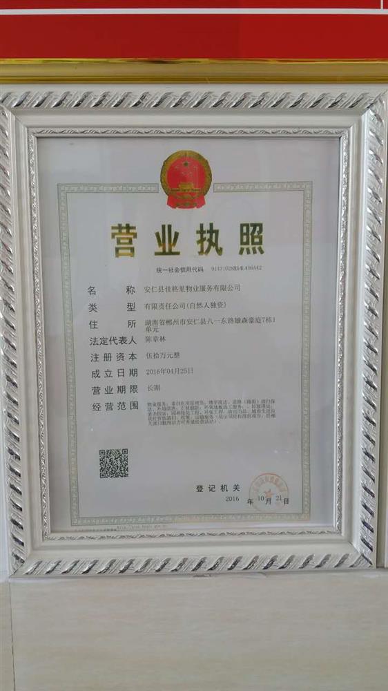 @service.objMain.ORG_NAME