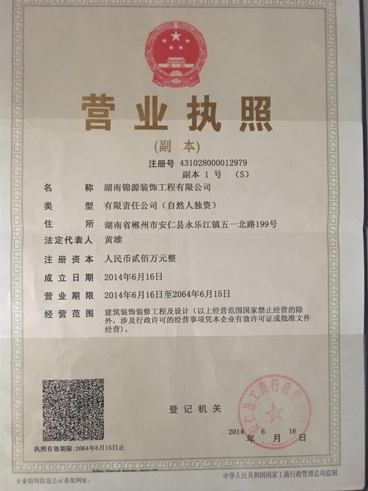 @service.objMain.ORG_NAME
