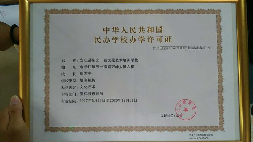 @service.objMain.ORG_NAME