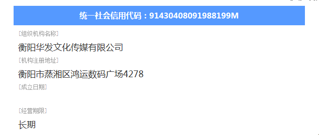 @service.objMain.ORG_NAME