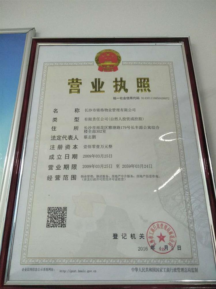 @service.objMain.ORG_NAME