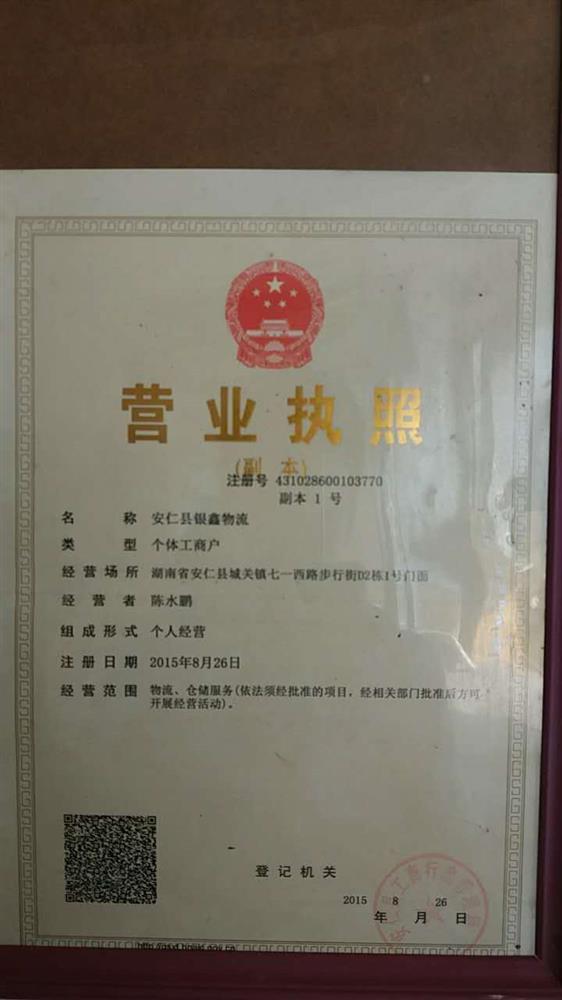 @service.objMain.ORG_NAME