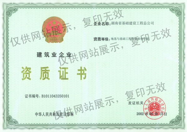 @service.objMain.ORG_NAME