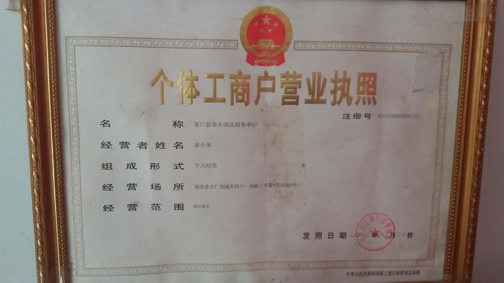 @service.objMain.ORG_NAME