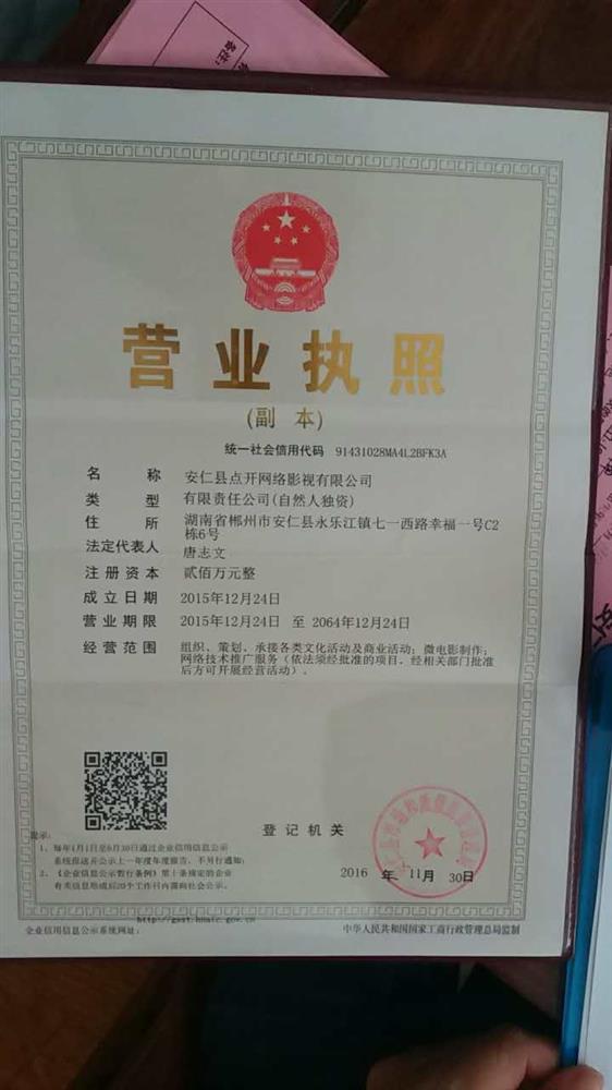 @service.objMain.ORG_NAME