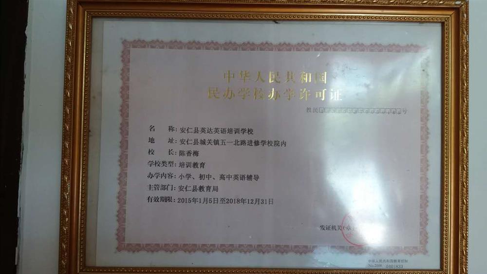 @service.objMain.ORG_NAME