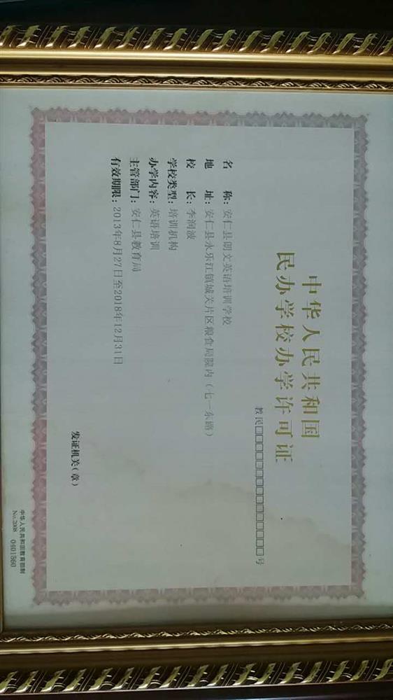 @service.objMain.ORG_NAME