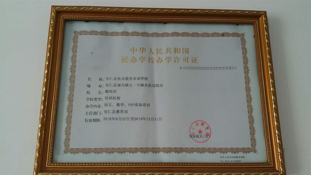 @service.objMain.ORG_NAME