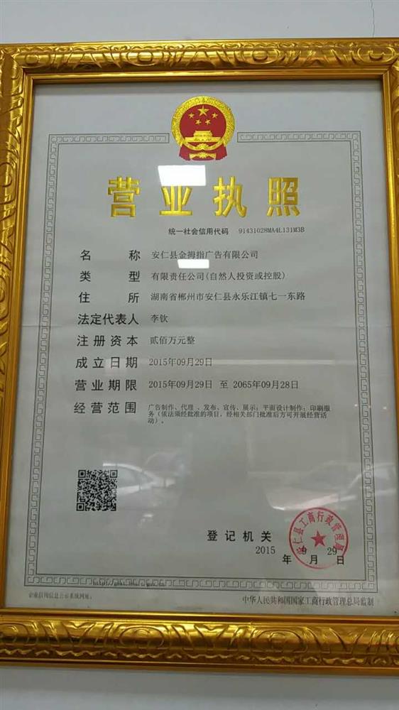 @service.objMain.ORG_NAME