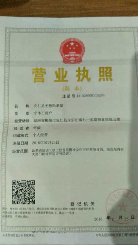 @service.objMain.ORG_NAME