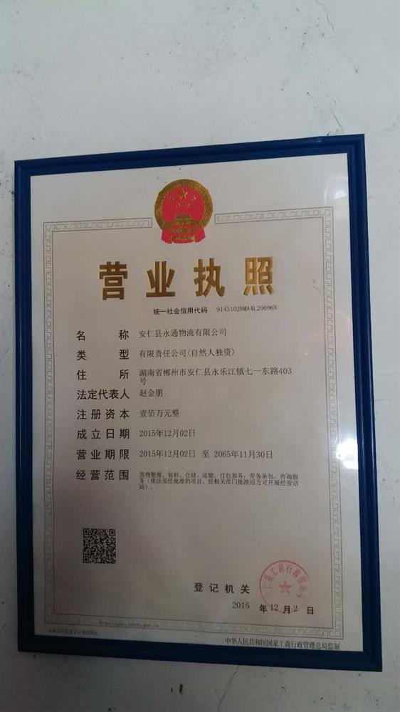 @service.objMain.ORG_NAME