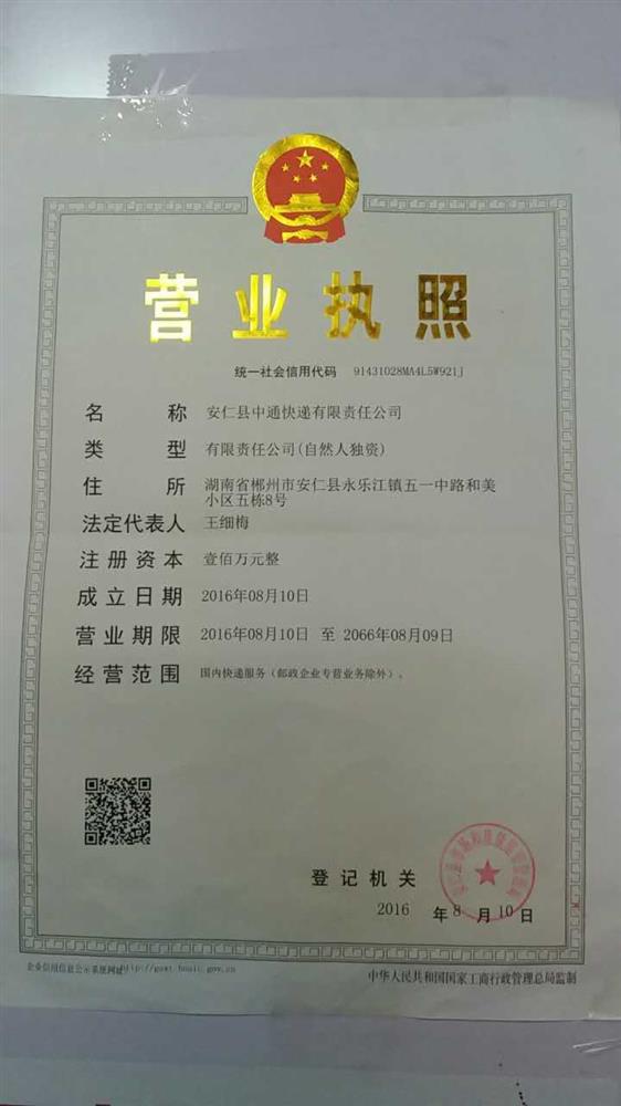 @service.objMain.ORG_NAME