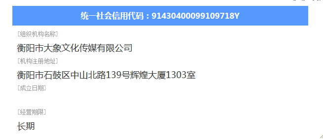 @service.objMain.ORG_NAME