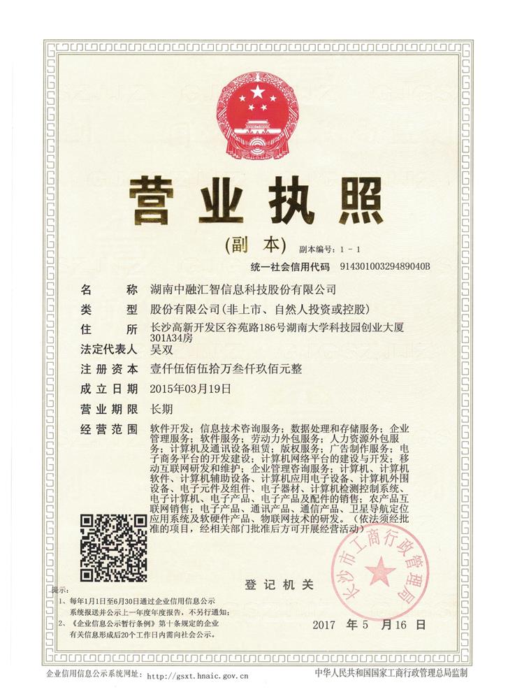 @service.objMain.ORG_NAME