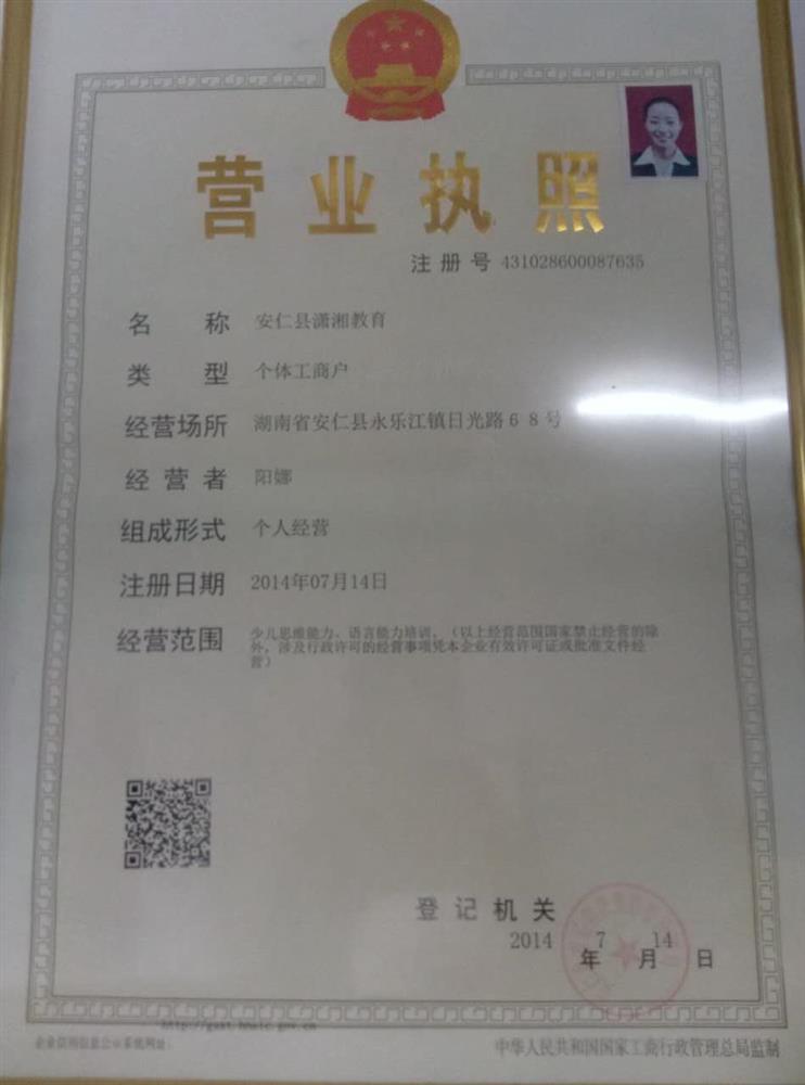 @service.objMain.ORG_NAME