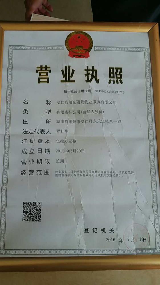 @service.objMain.ORG_NAME