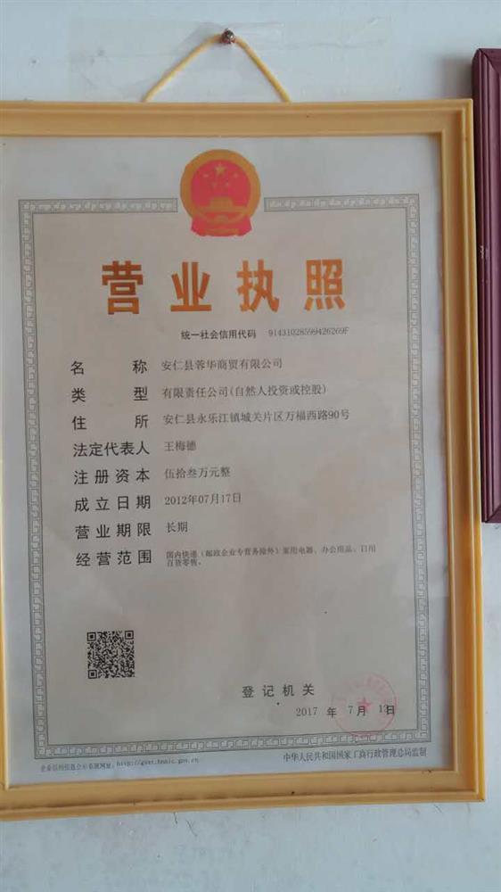 @service.objMain.ORG_NAME