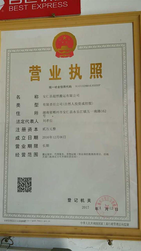@service.objMain.ORG_NAME