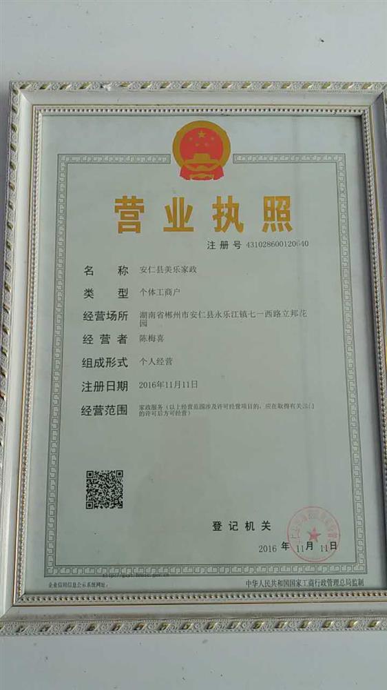 @service.objMain.ORG_NAME