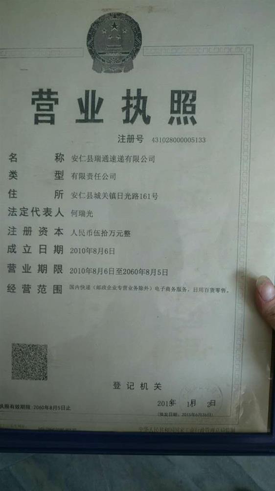 @service.objMain.ORG_NAME
