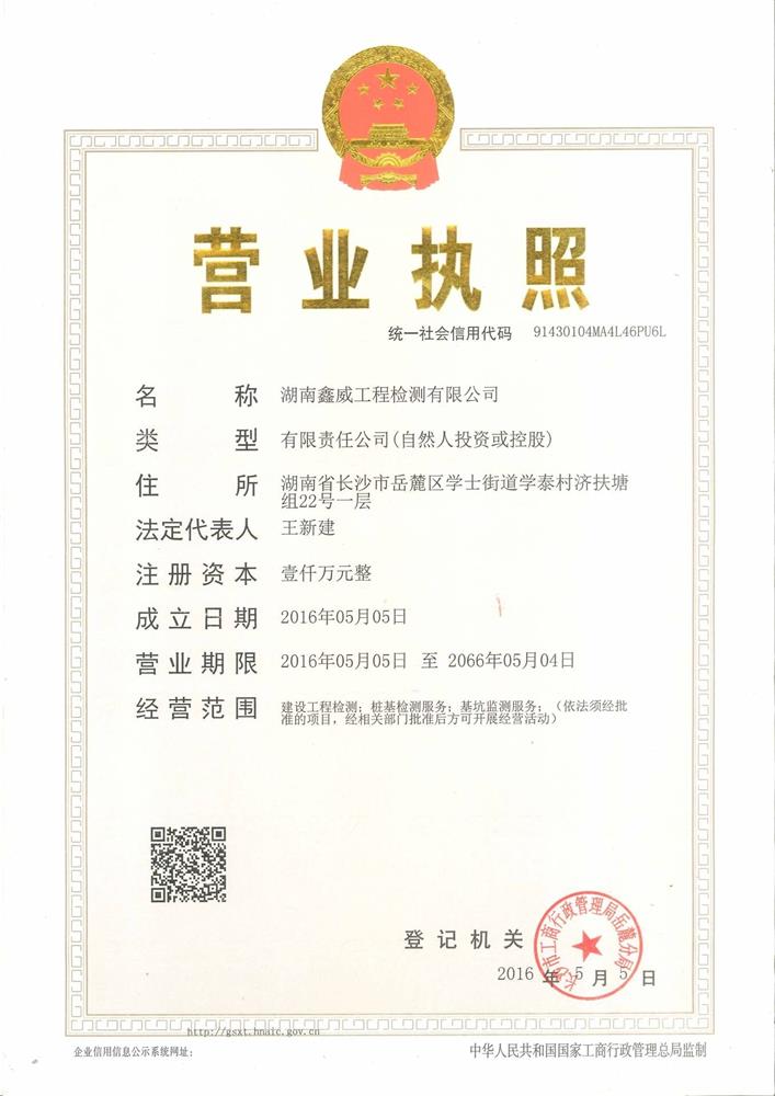 @service.objMain.ORG_NAME