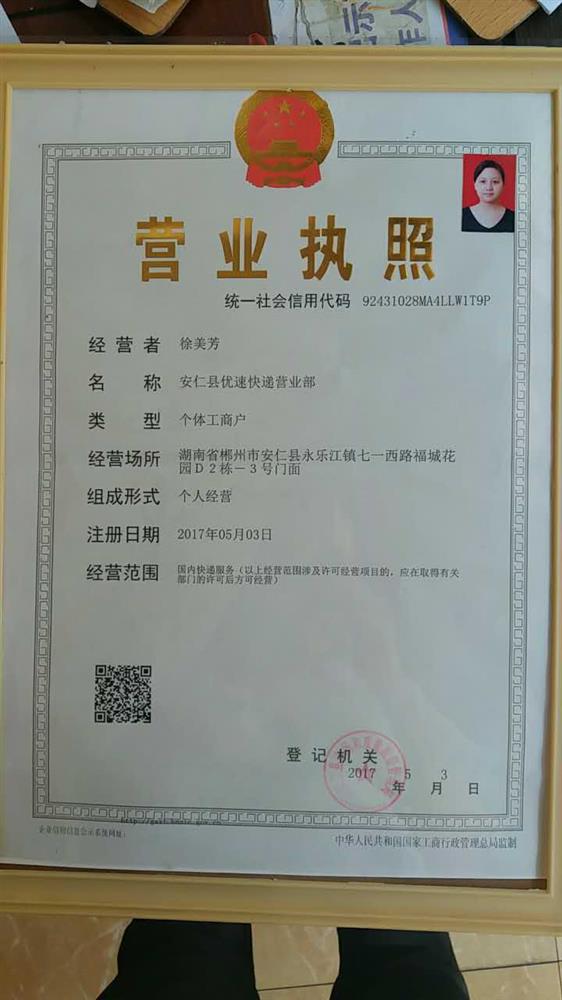 @service.objMain.ORG_NAME