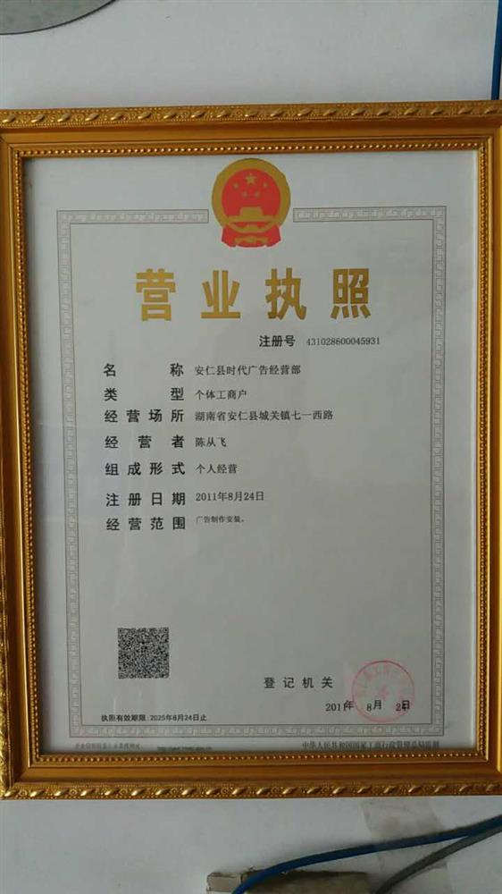 @service.objMain.ORG_NAME