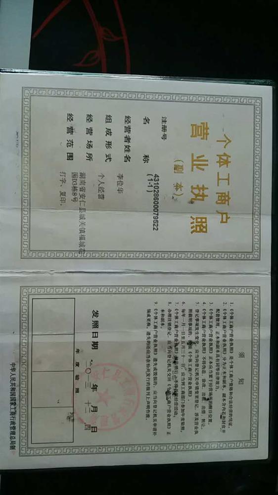 @service.objMain.ORG_NAME