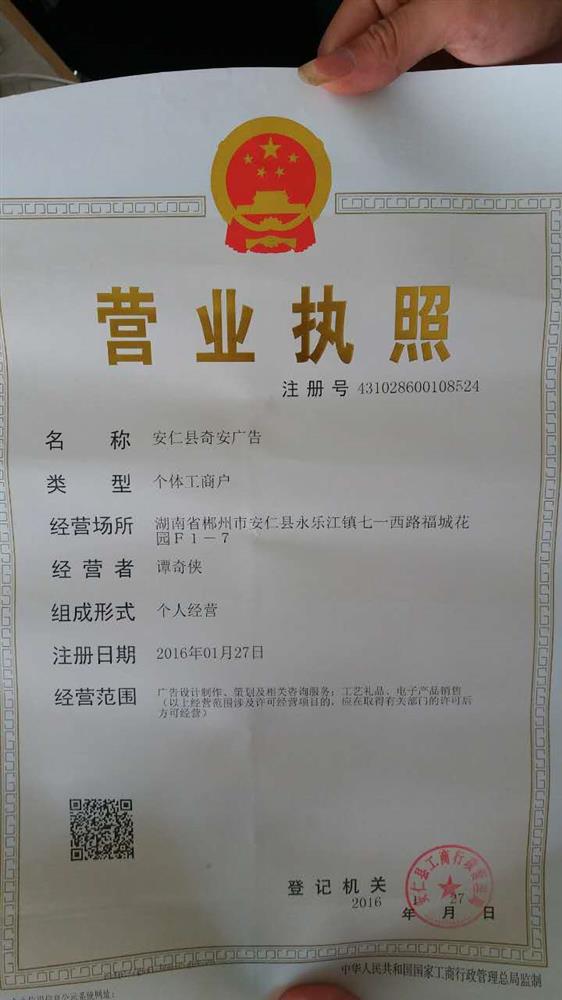 @service.objMain.ORG_NAME
