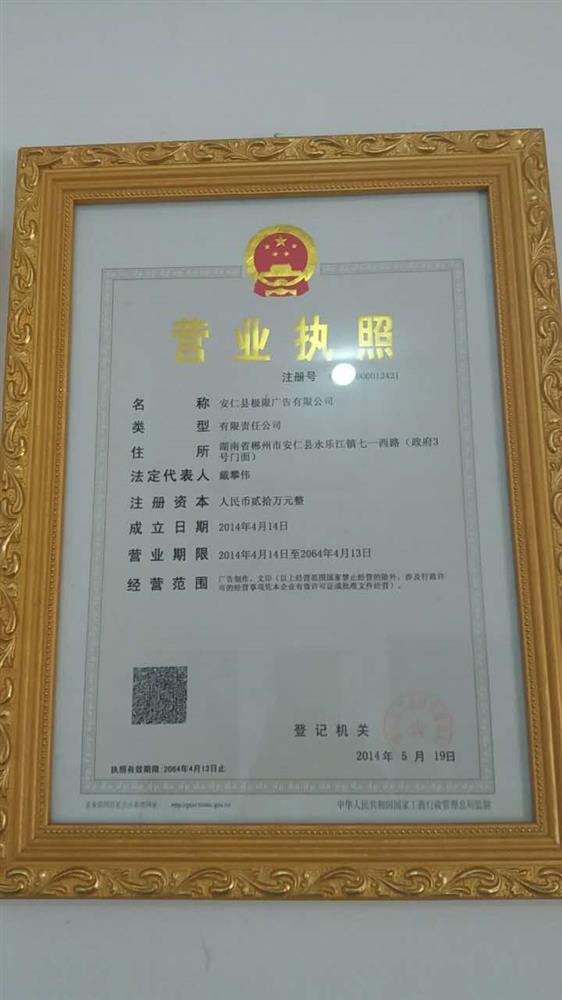@service.objMain.ORG_NAME