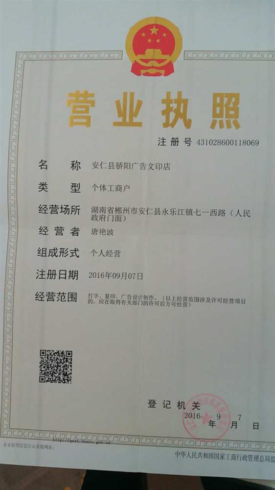 @service.objMain.ORG_NAME