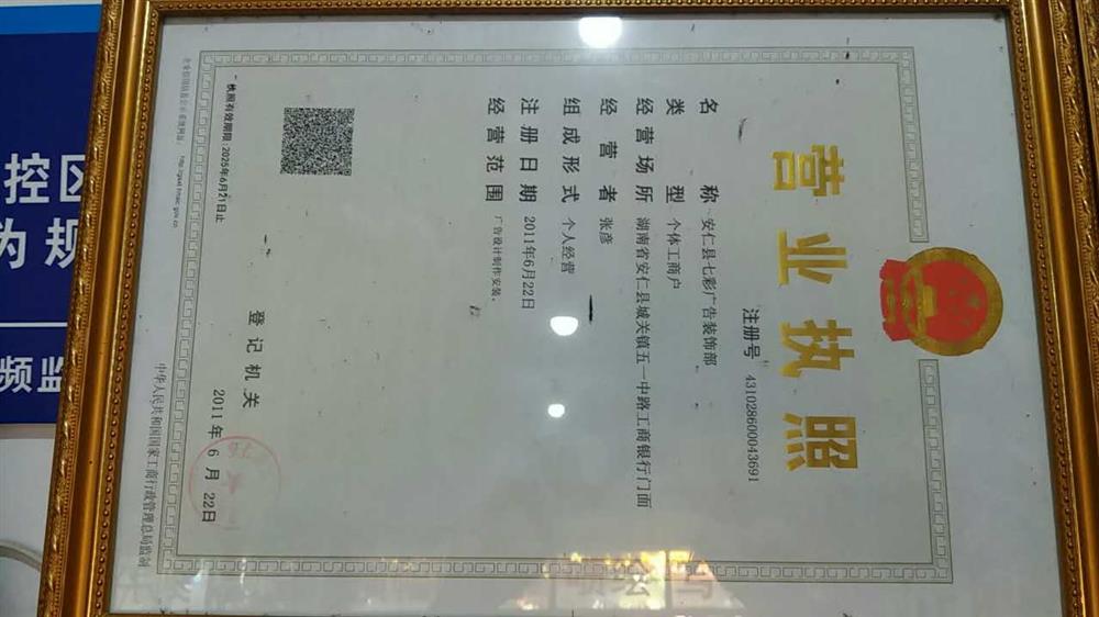 @service.objMain.ORG_NAME