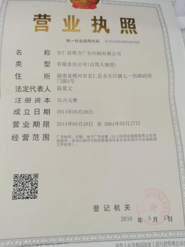 @service.objMain.ORG_NAME
