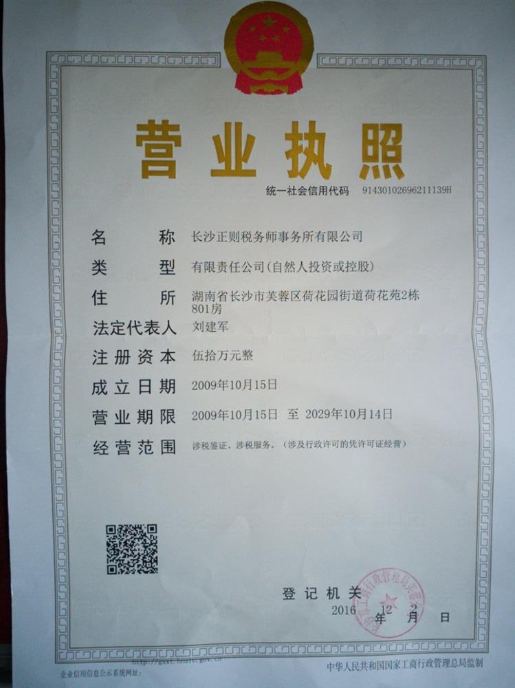 @service.objMain.ORG_NAME