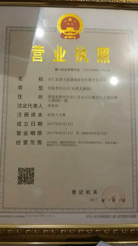 @service.objMain.ORG_NAME