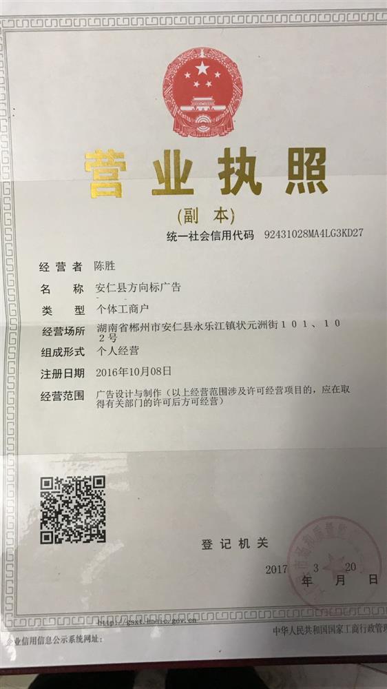 @service.objMain.ORG_NAME