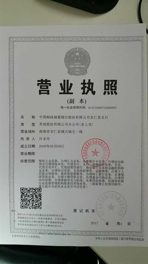 @service.objMain.ORG_NAME