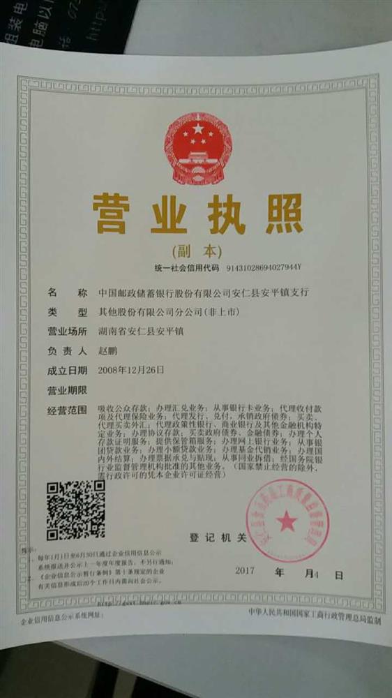@service.objMain.ORG_NAME