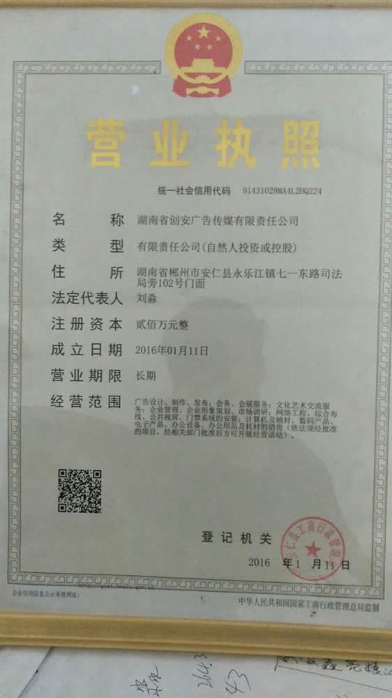 @service.objMain.ORG_NAME