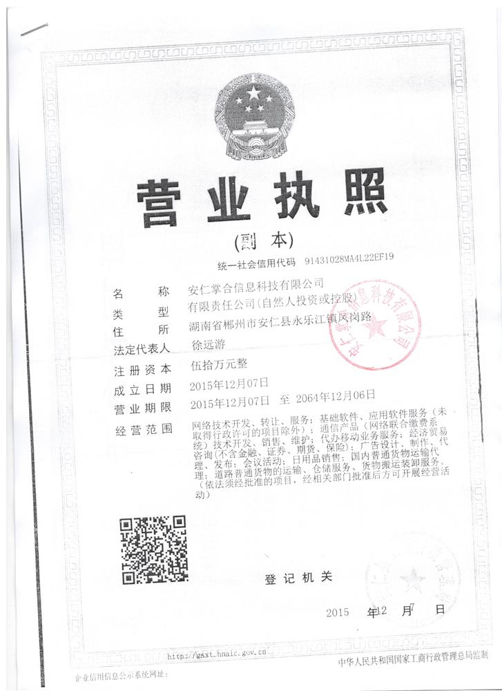@service.objMain.ORG_NAME