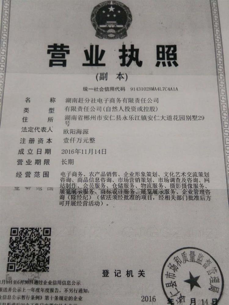 @service.objMain.ORG_NAME