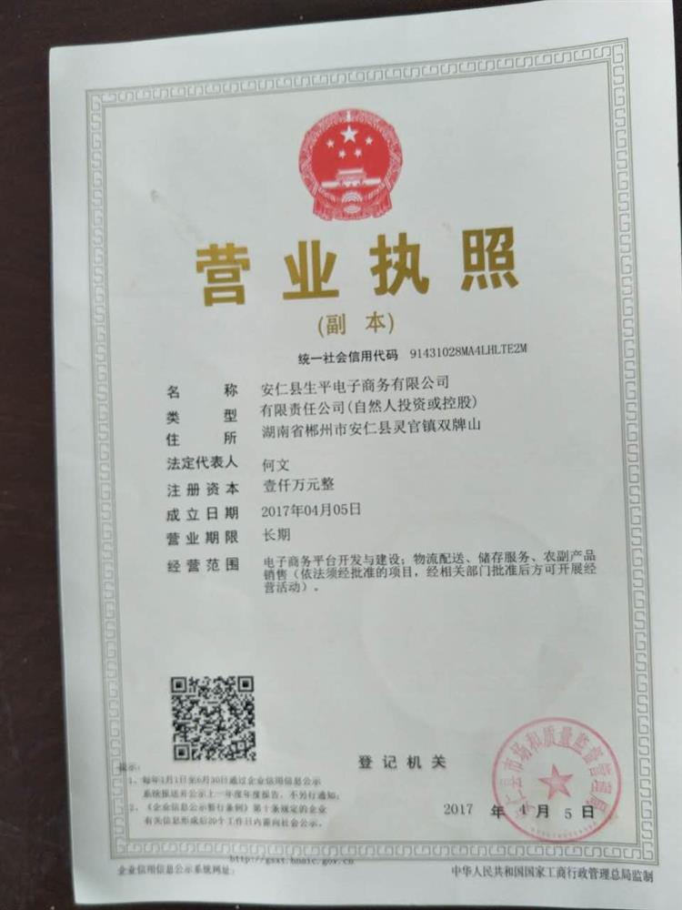 @service.objMain.ORG_NAME