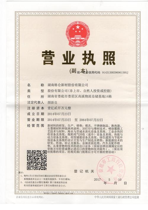 @service.objMain.ORG_NAME