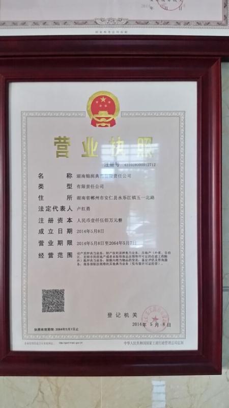@service.objMain.ORG_NAME