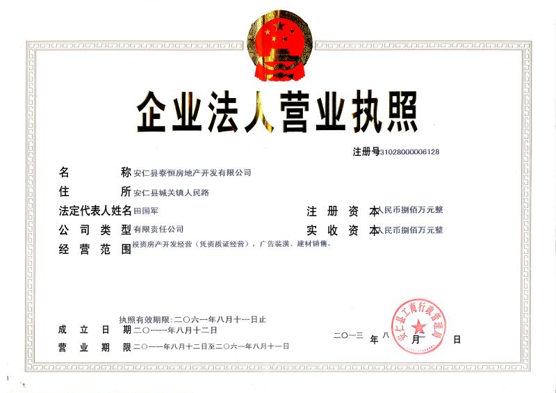 @service.objMain.ORG_NAME