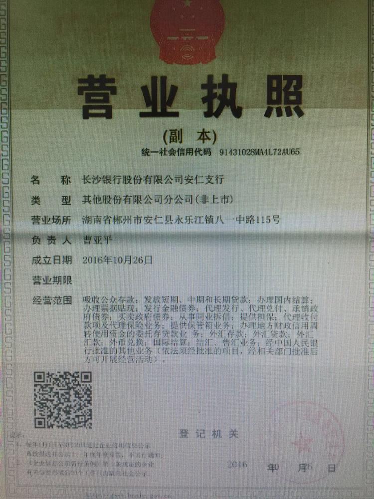 @service.objMain.ORG_NAME