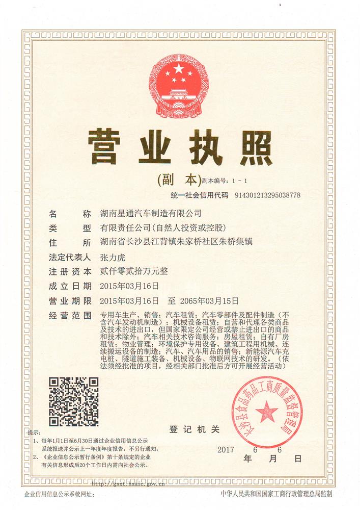 @service.objMain.ORG_NAME