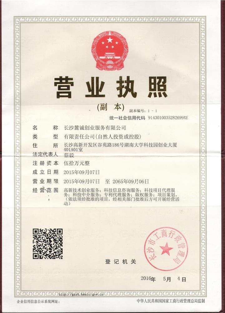 @service.objMain.ORG_NAME