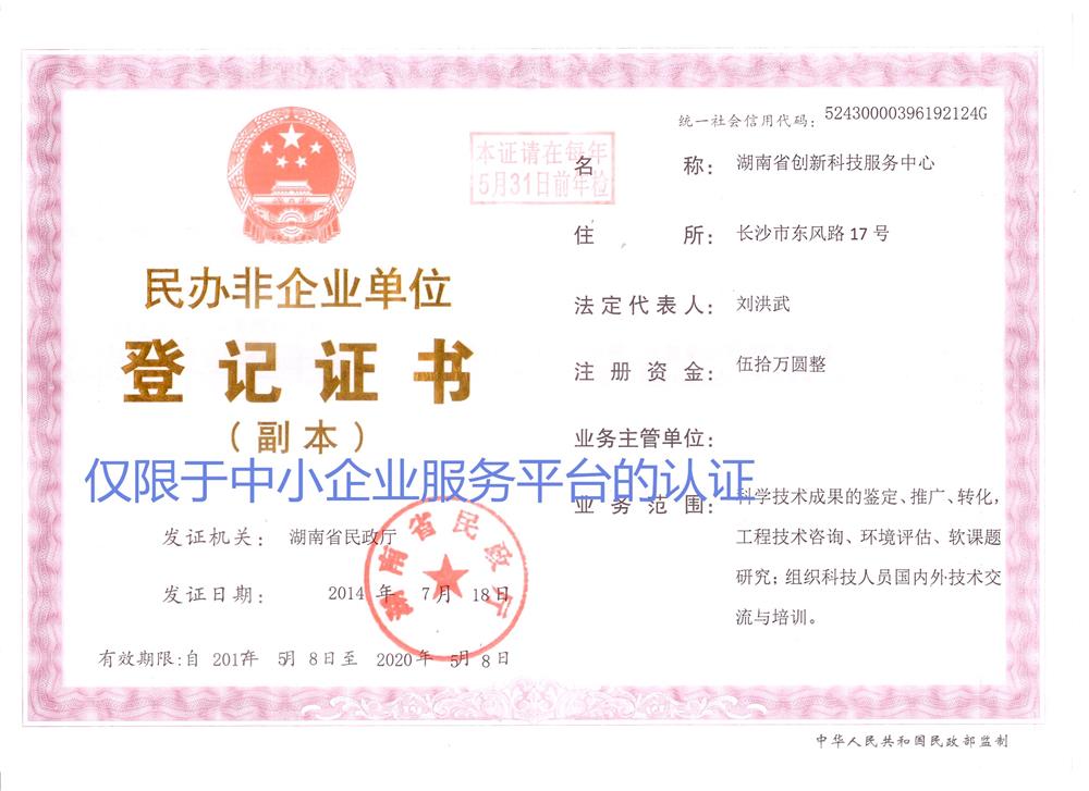 @service.objMain.ORG_NAME