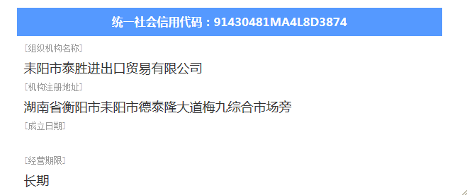 @service.objMain.ORG_NAME
